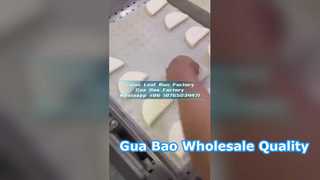 冷凍食品蓮葉饅頭（Gua Bao）サプライヤー